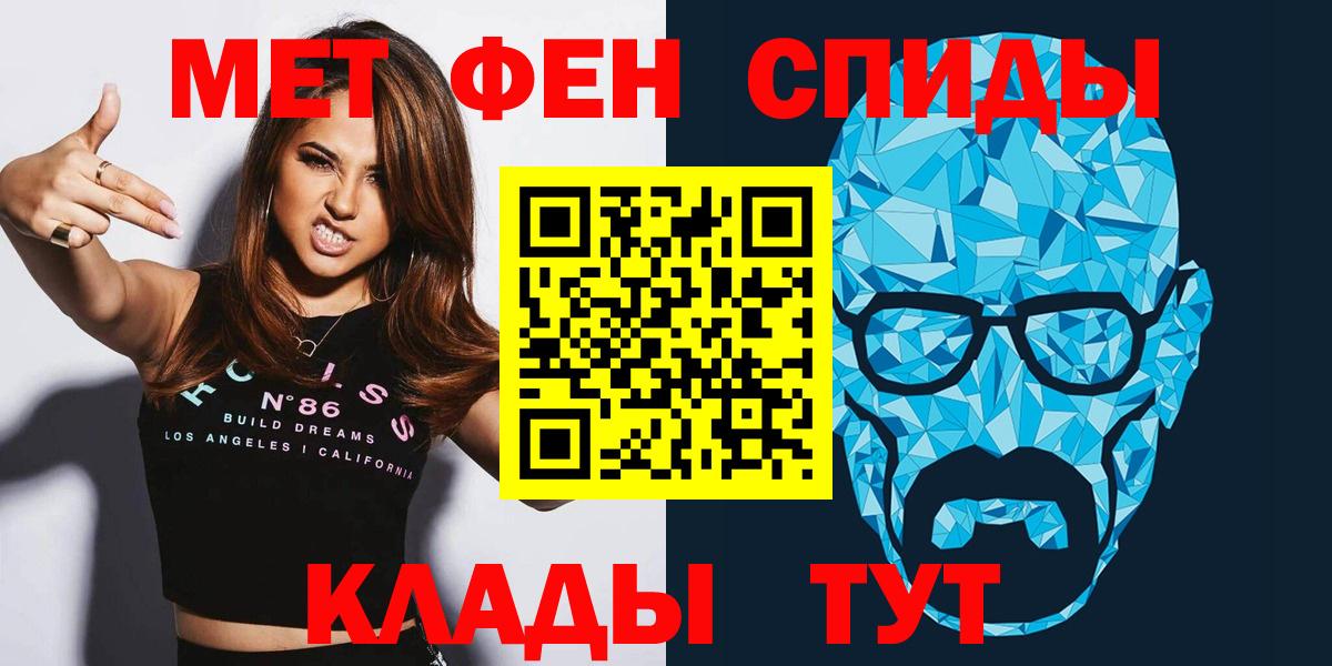 Костомукша  АМФ  Вход с VPN  Amphetamine Розовый 
