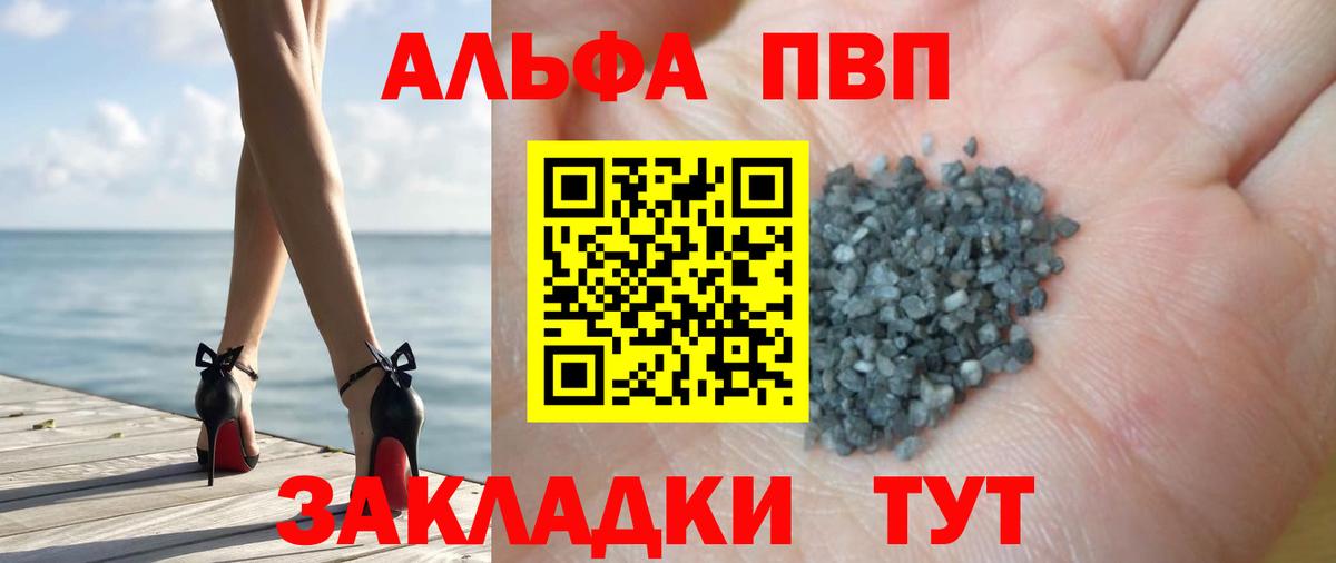 A PVP VHQ Костомукша