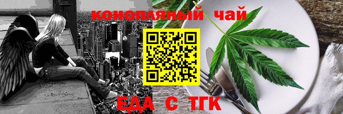 Печенье с ТГК конопля  Вход с VPN  Костомукша 