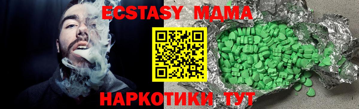 ЭКСТАЗИ VHQ Костомукша