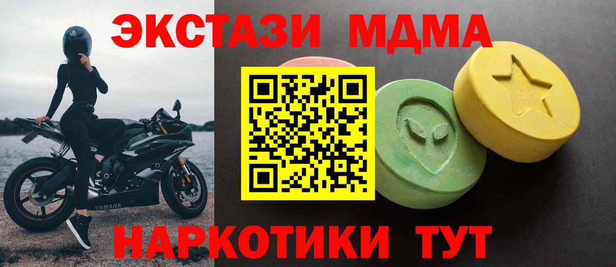 ЭКСТАЗИ бентли  Вход с VPN  ЭКСТАЗИ  Костомукша 