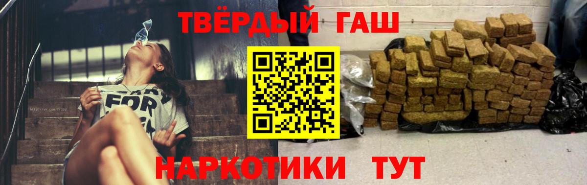 Костомукша  ГАШИШ индика сатива  Гашиш Изолятор  Вход с VPN 