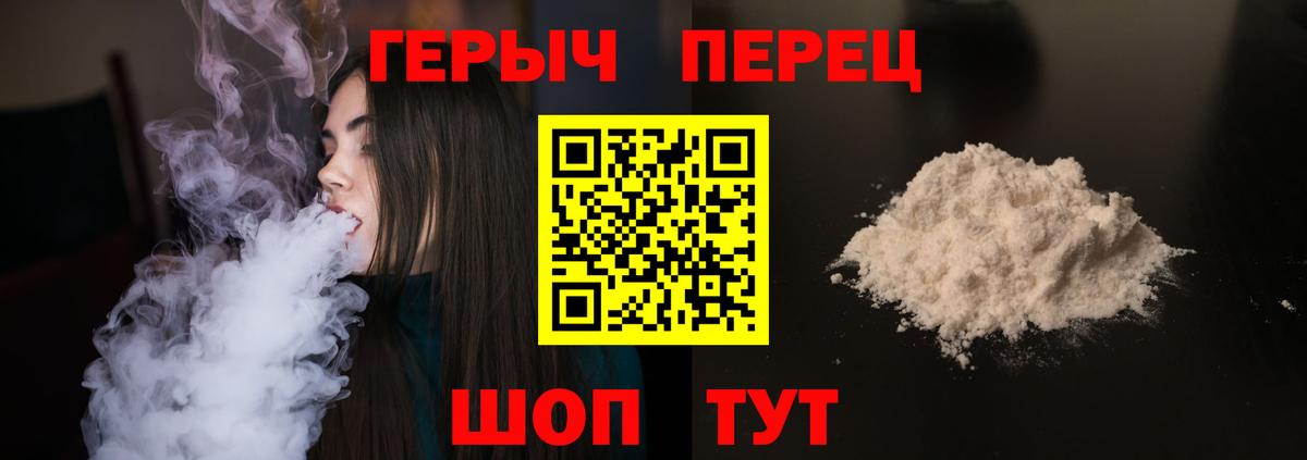 Героин  Героин афганец  Вход с VPN  Костомукша 