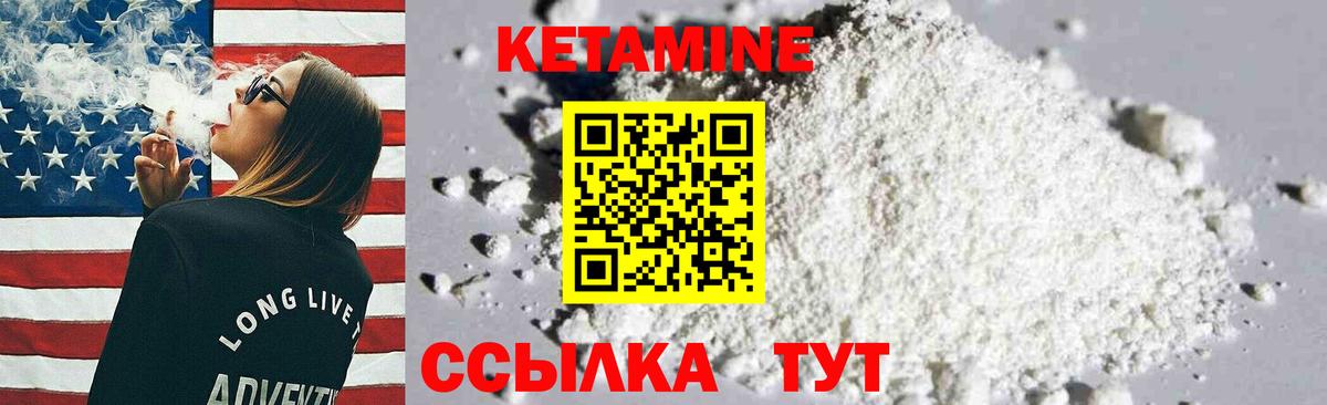 Кетамин VHQ  КЕТАМИН VHQ  Вход с VPN  Костомукша 