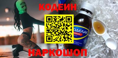 кристаллы Братск