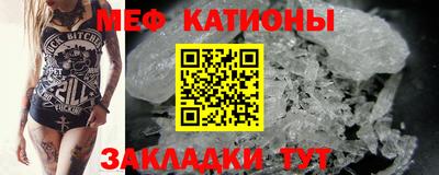 прущая мука Владикавказ