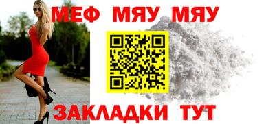 прущая мука Владикавказ
