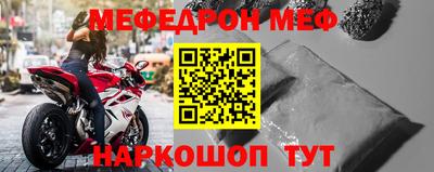 кристаллы Братск