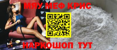 прущая мука Владикавказ