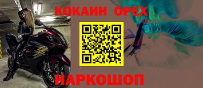 соль ск Владивосток