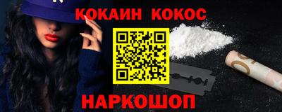 меф Боровичи