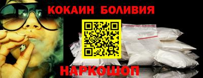 кристаллы Братск