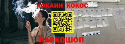 соль ск Владивосток