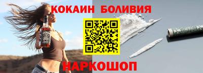 соль ск Владивосток