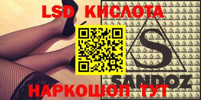 кристаллы Братск