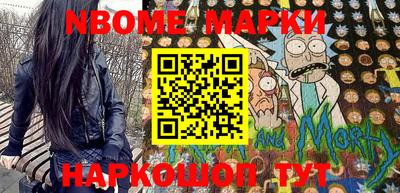 меф Боровичи