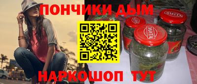 соль ск Владивосток