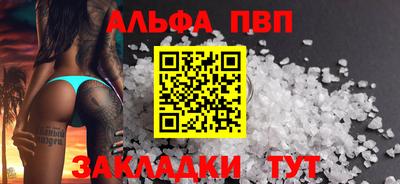 прущая мука Владикавказ