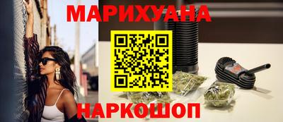 каннабис Брянск