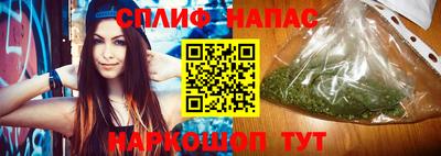 каннабис Брянск