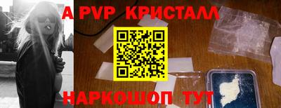 соль ск Владивосток
