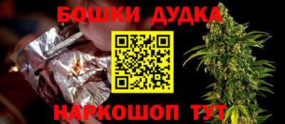 каннабис Брянск