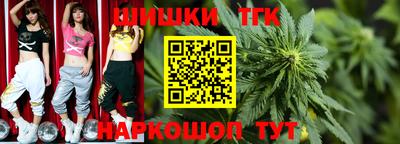 каннабис Брянск