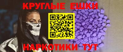 прущая мука Владикавказ