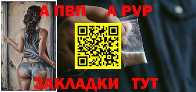 соль ск Владивосток
