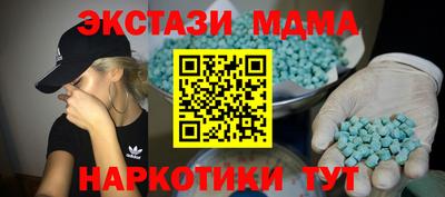 прущая мука Владикавказ