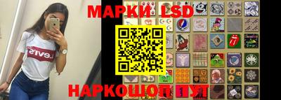 кристаллы Братск