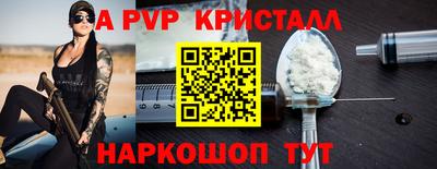 меф Боровичи