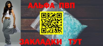 каннабис Брянск