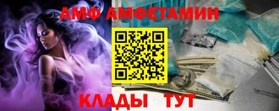 соль ск Владивосток