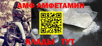 соль ск Владивосток