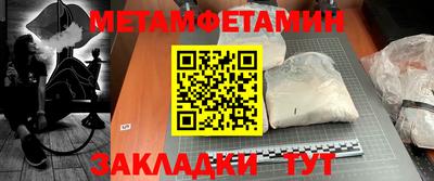соль ск Владивосток