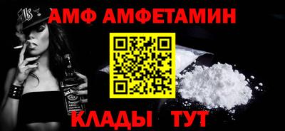 соль ск Владивосток