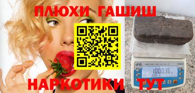 кристаллы Братск