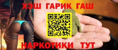 каннабис Брянск