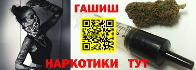 кристаллы Братск