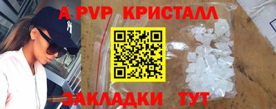 каннабис Брянск