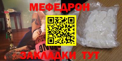 прущая мука Владикавказ