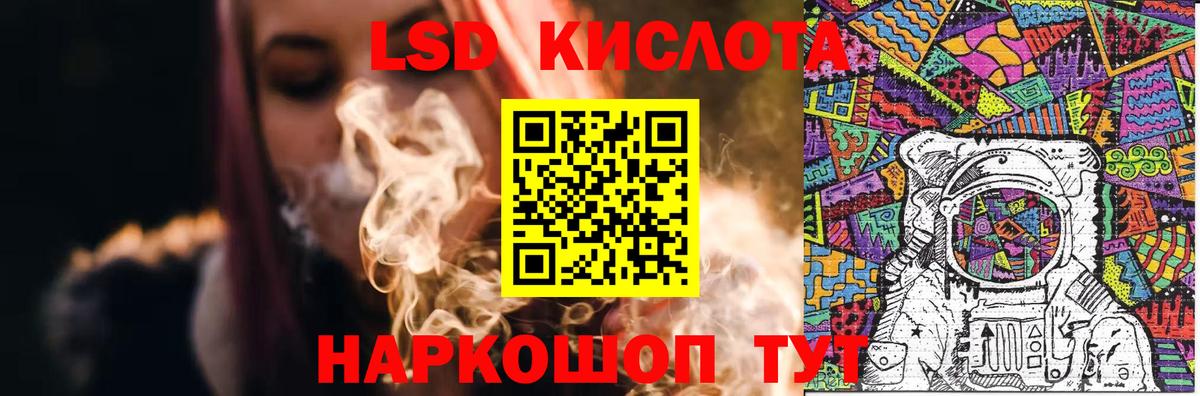 Лсд 25 экстази ecstasy Костомукша
