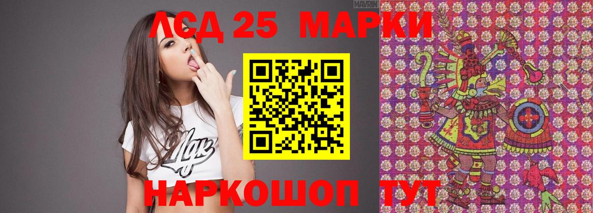 Костомукша  LSD-25 экстази кислота  Вход с VPN 
