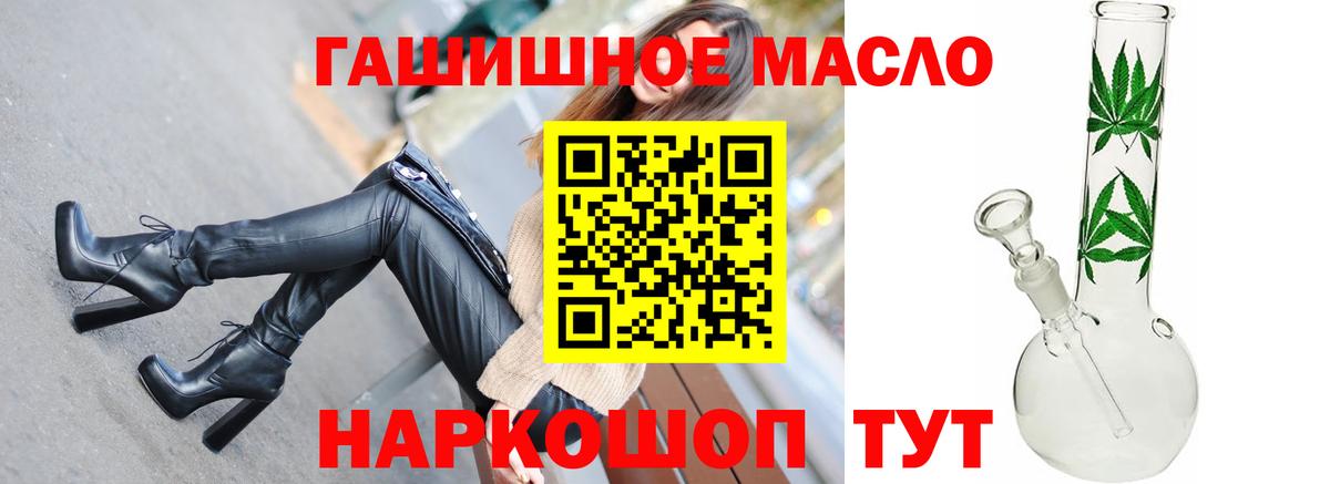 ТГК вейп с тгк Костомукша