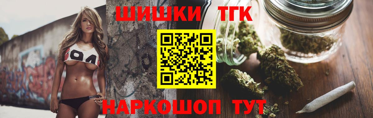 Костомукша  Марихуана планчик  Канабис сатива  Конопля SATIVA & INDICA  Вход с VPN  Канабис THC 21% 